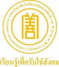 Mahawithayalai Huachiew Chalermprakiet (HCU)