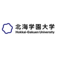 Hokkai-Gakuen University