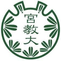 Miyagi University of Education