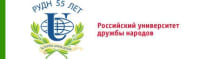 Peoples’ Friendship University of Russia