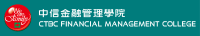 CTBC Financial Management College