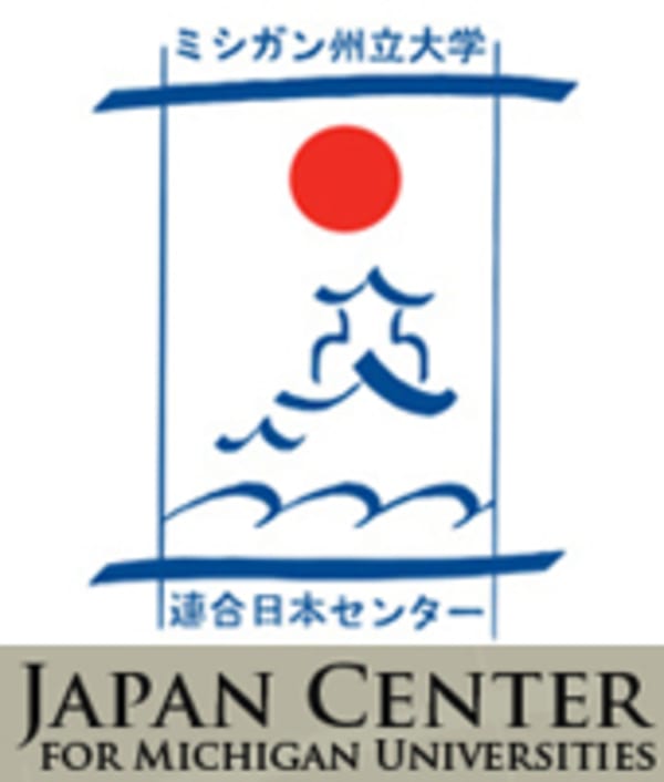 Best Courses Programs in Japan 2024