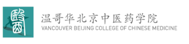 Vancouver Beijing College Of Chinese Medicine
