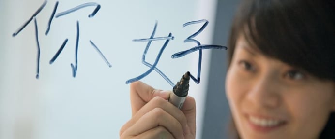 Seven Things You Didn't Know About the Chinese Language