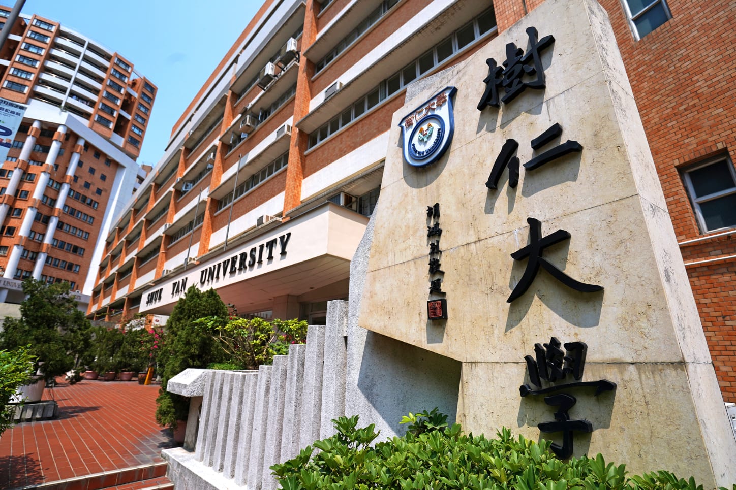 Hong Kong Shue Yan University