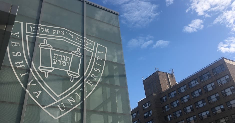 Katz School at Yeshiva University