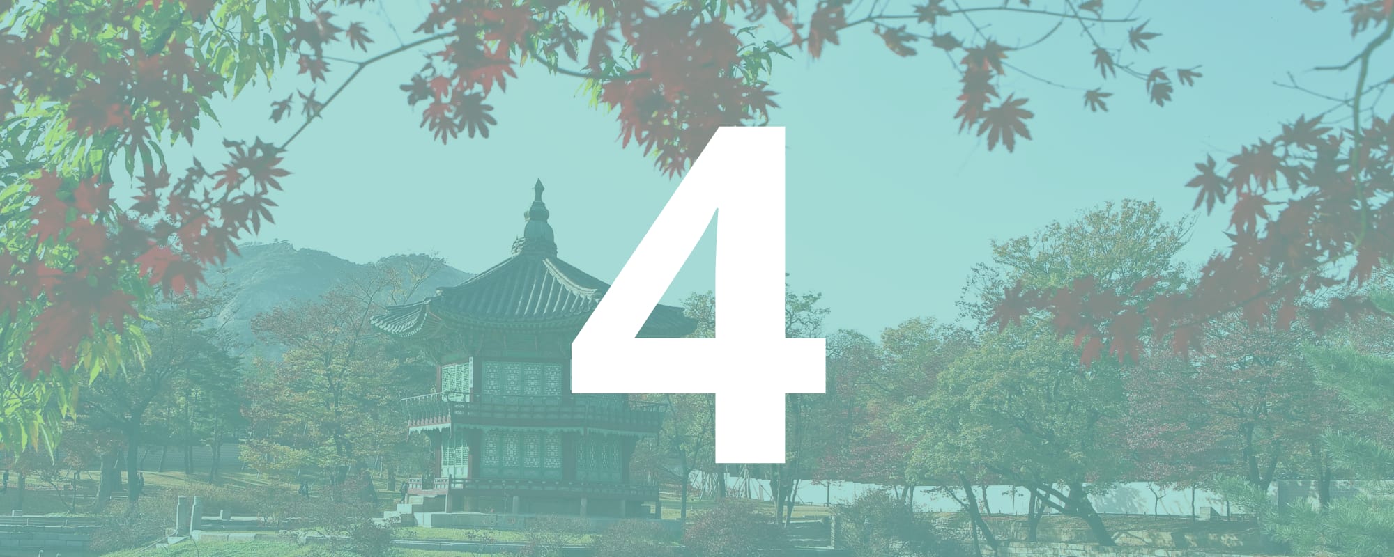 Top 10 Places in the World to Study Abroad - 2025: #4 - South Korea
