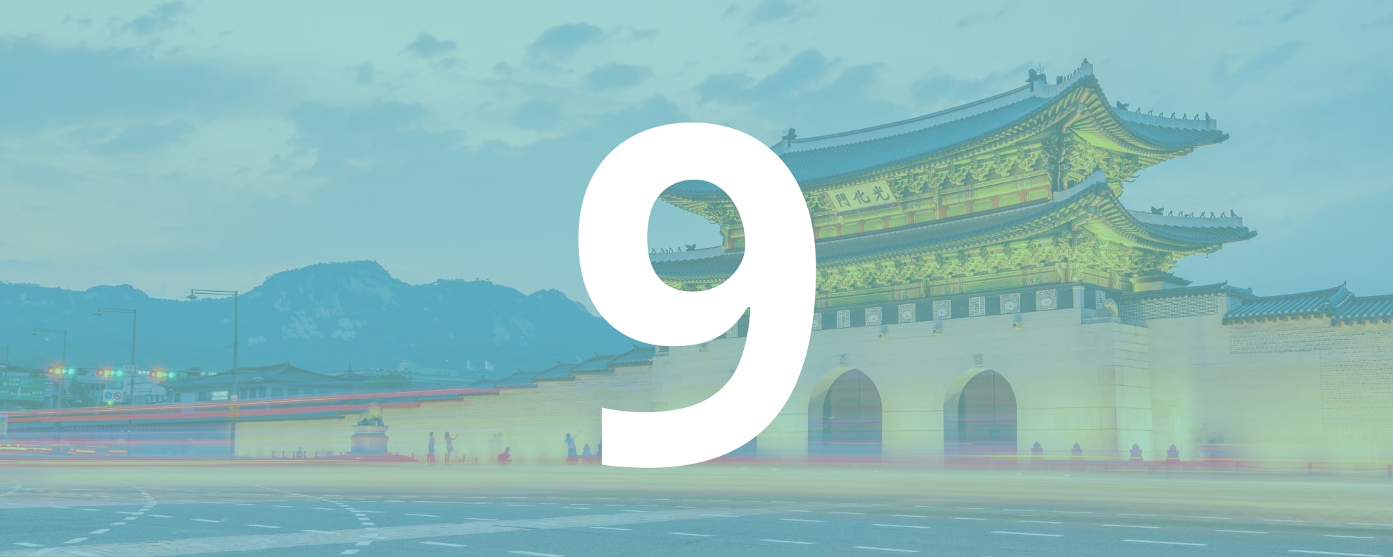 Top 10 Places in the World to Get a Healthcare Degree - 2025: #9 - South Korea