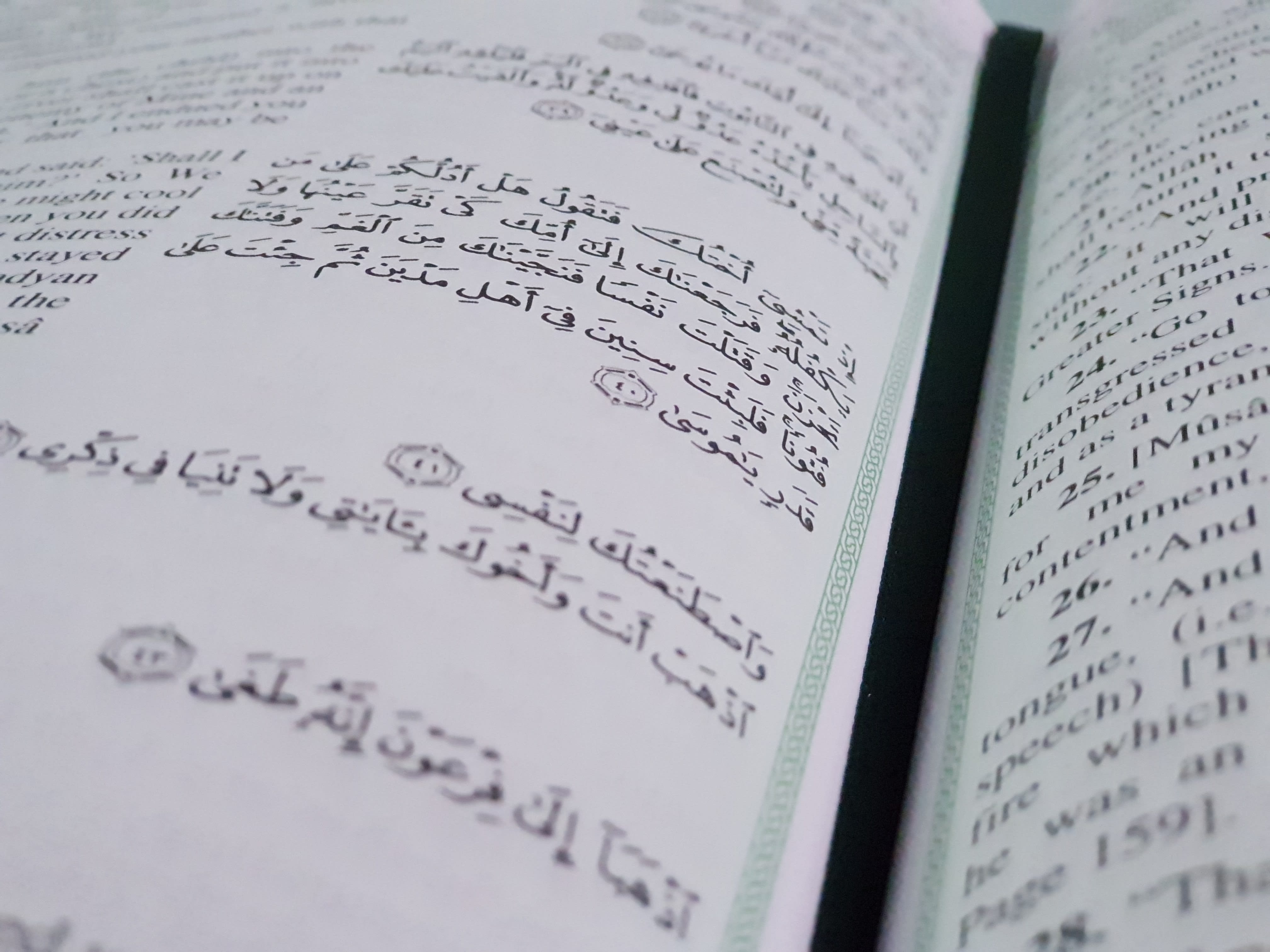 This is the internal view of the Holy Quran the book of Islam.