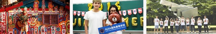 AUIAtaipei102 AUIAtaipei102
